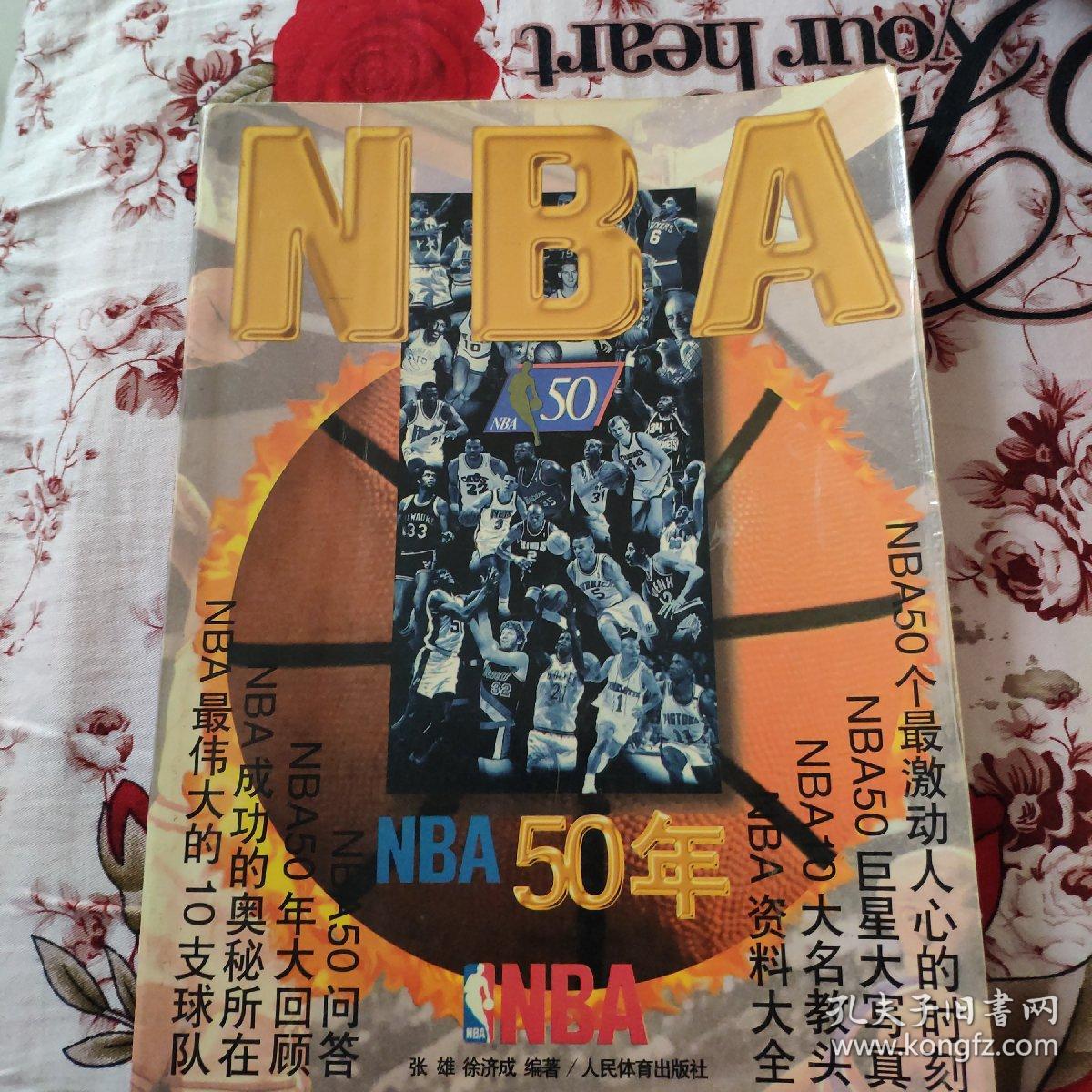 奏对