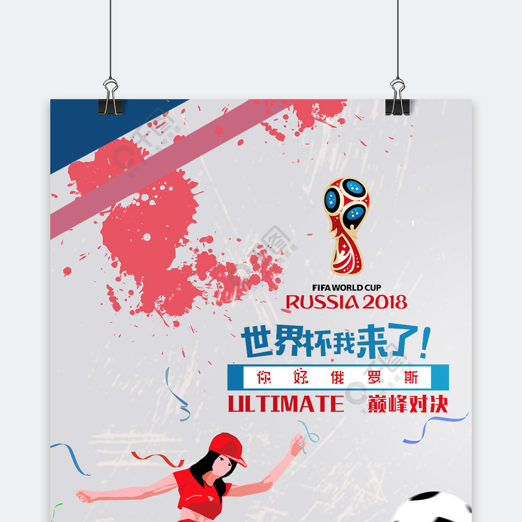 脚不仅