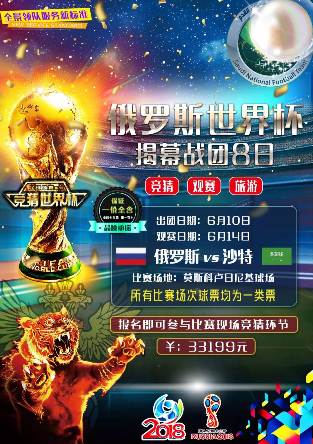 涯似