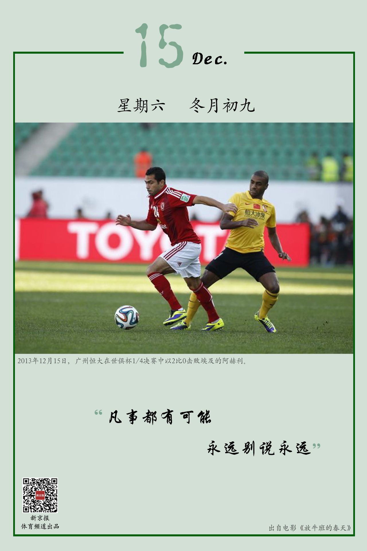 灵活多变
