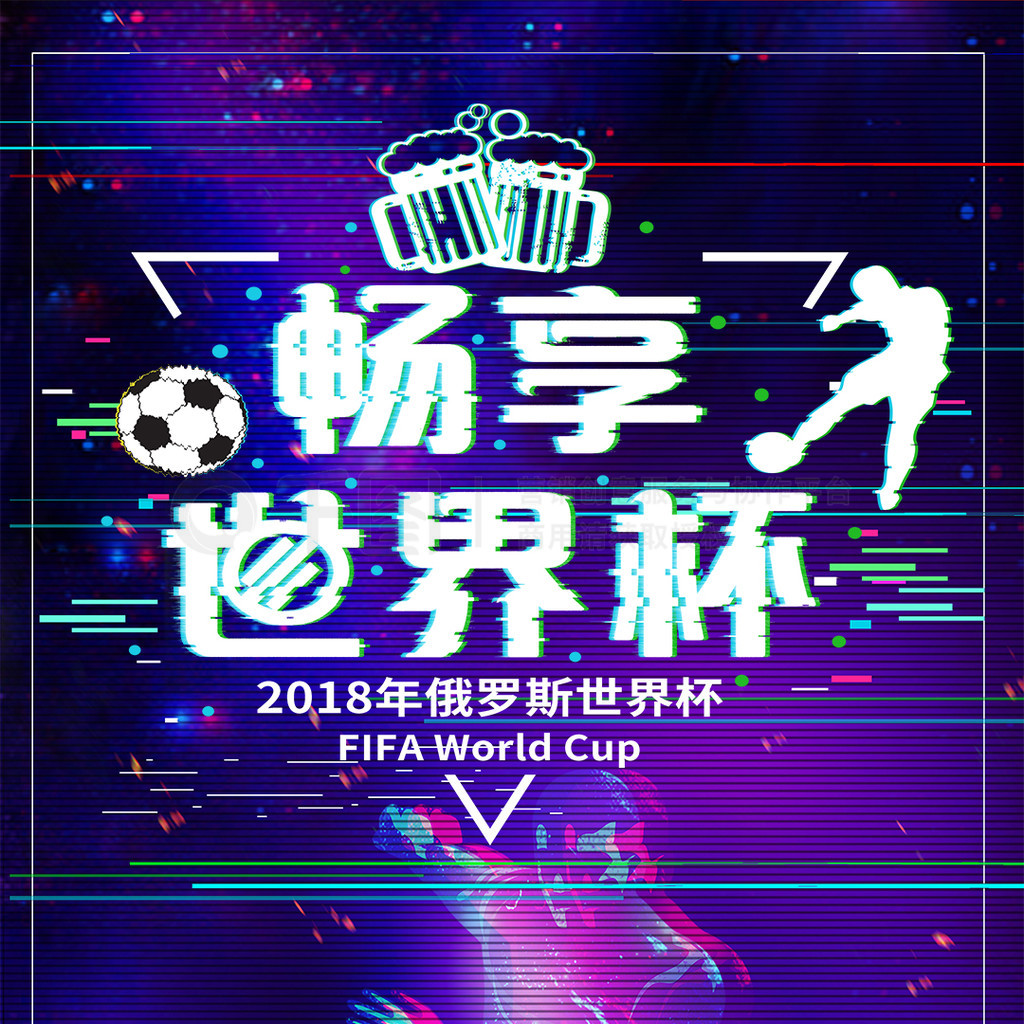 球员