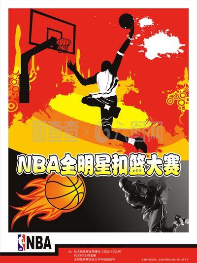 晶宫将迎