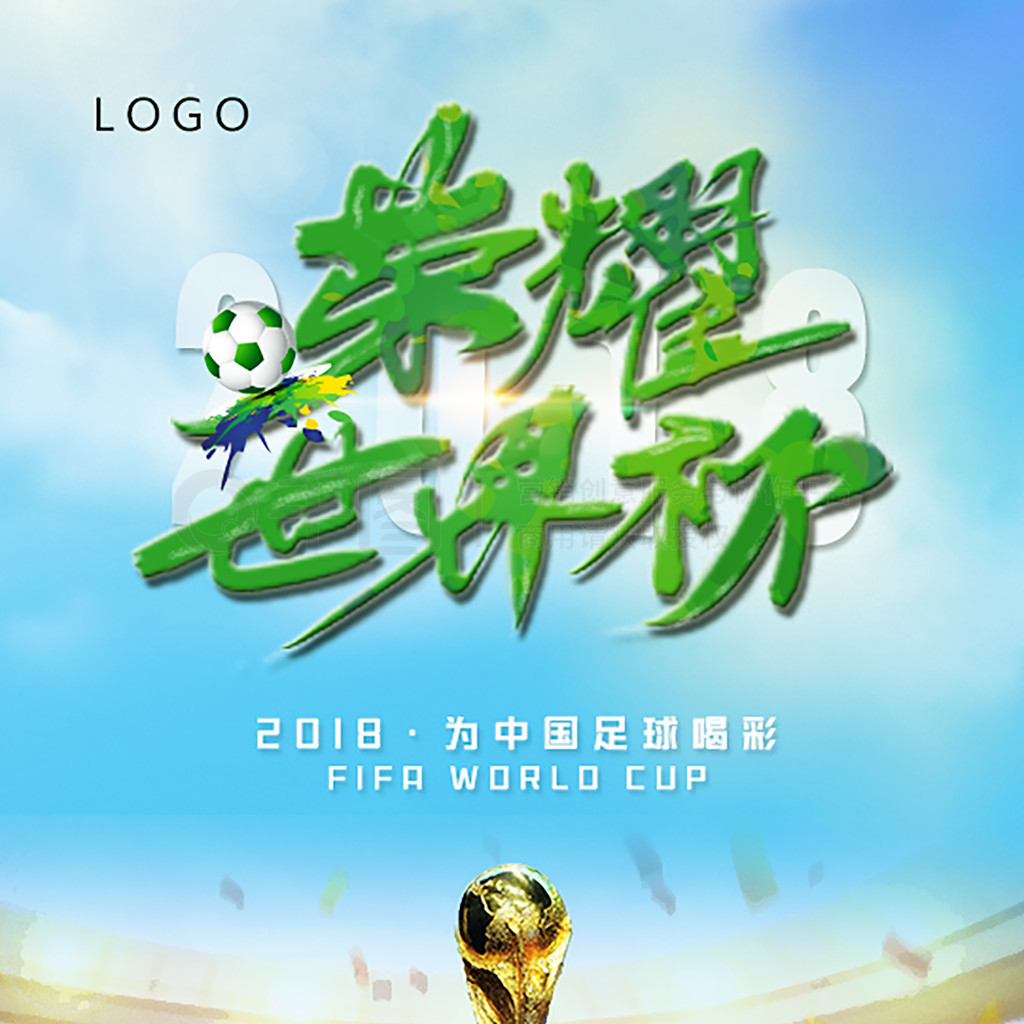 球员的