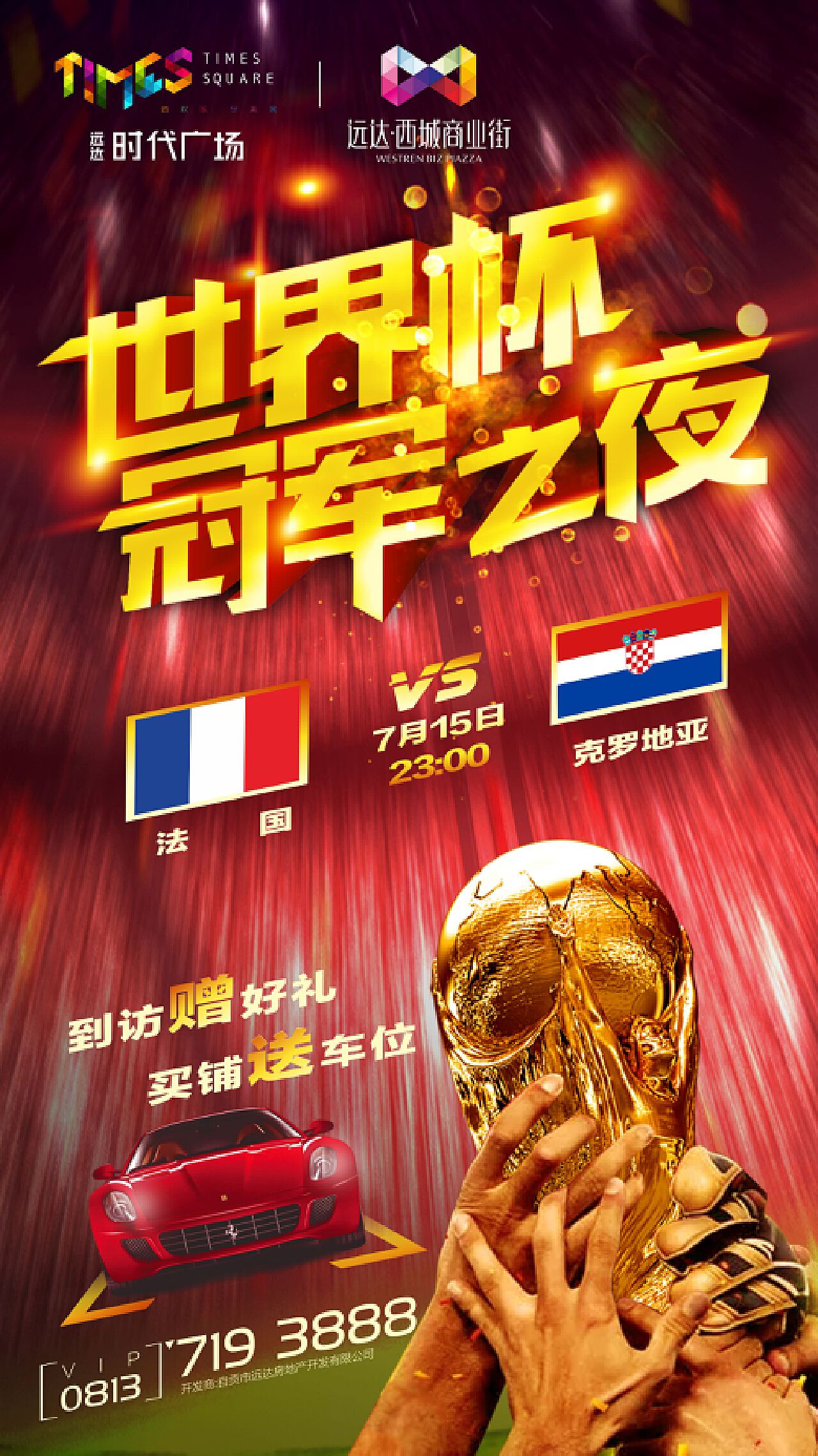 过这