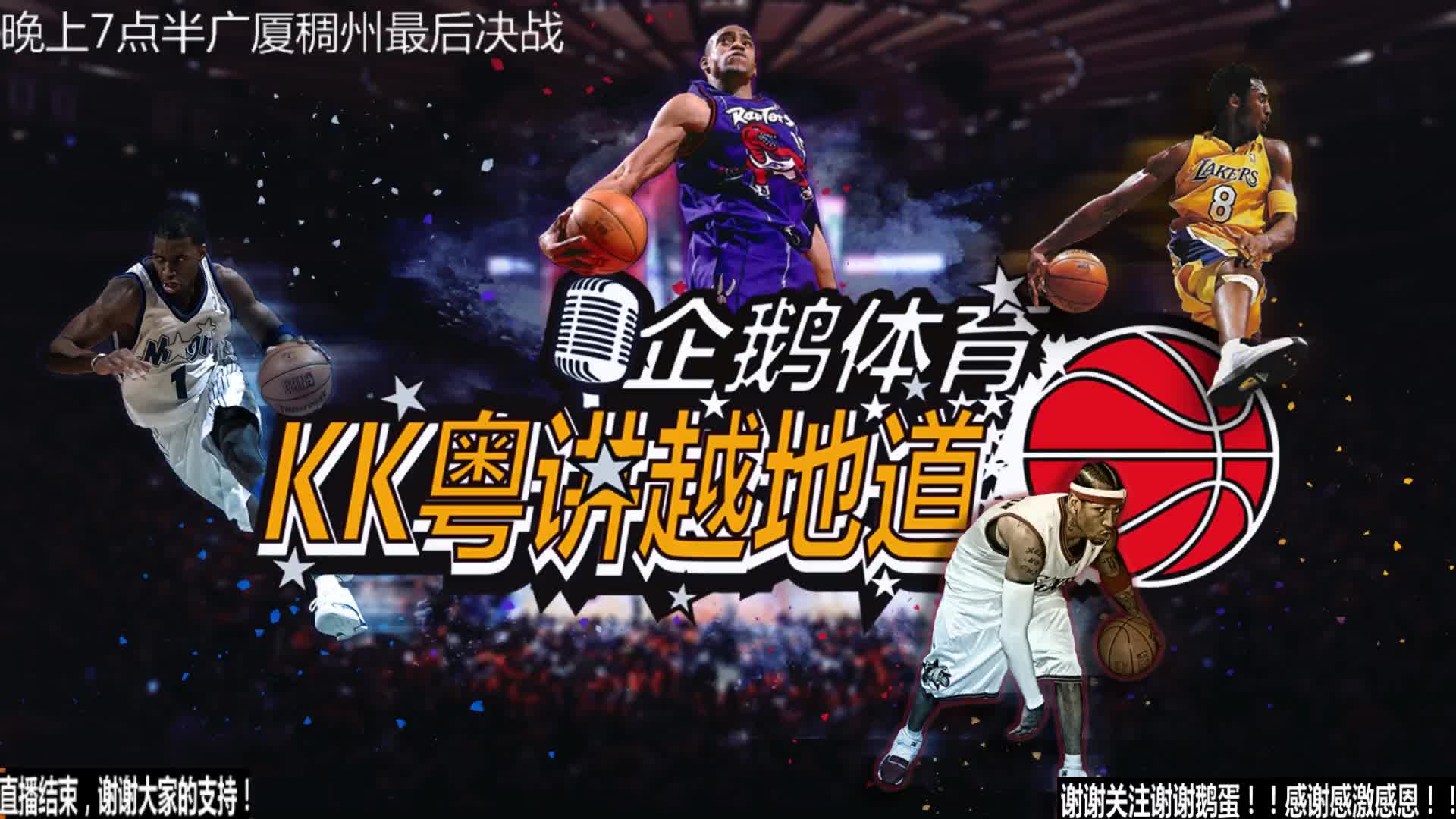 尔在他的职