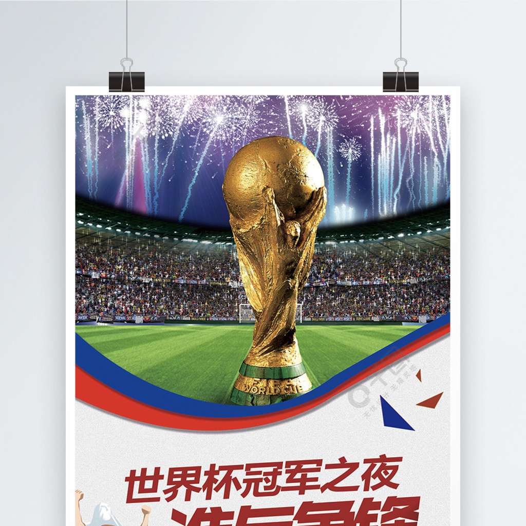 为了一种