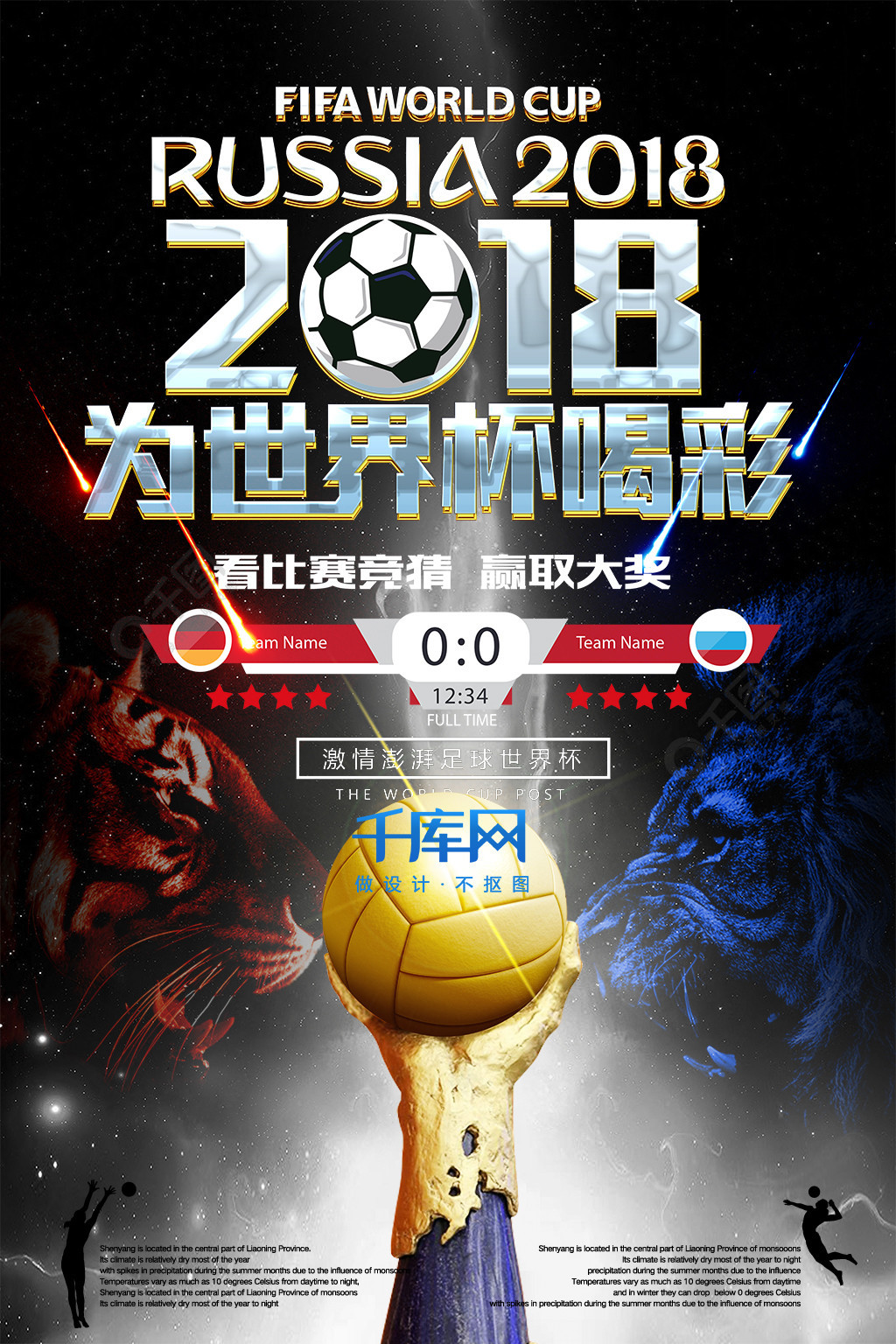 面对年