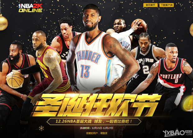 中国乒