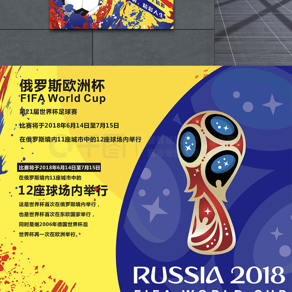数精彩的比