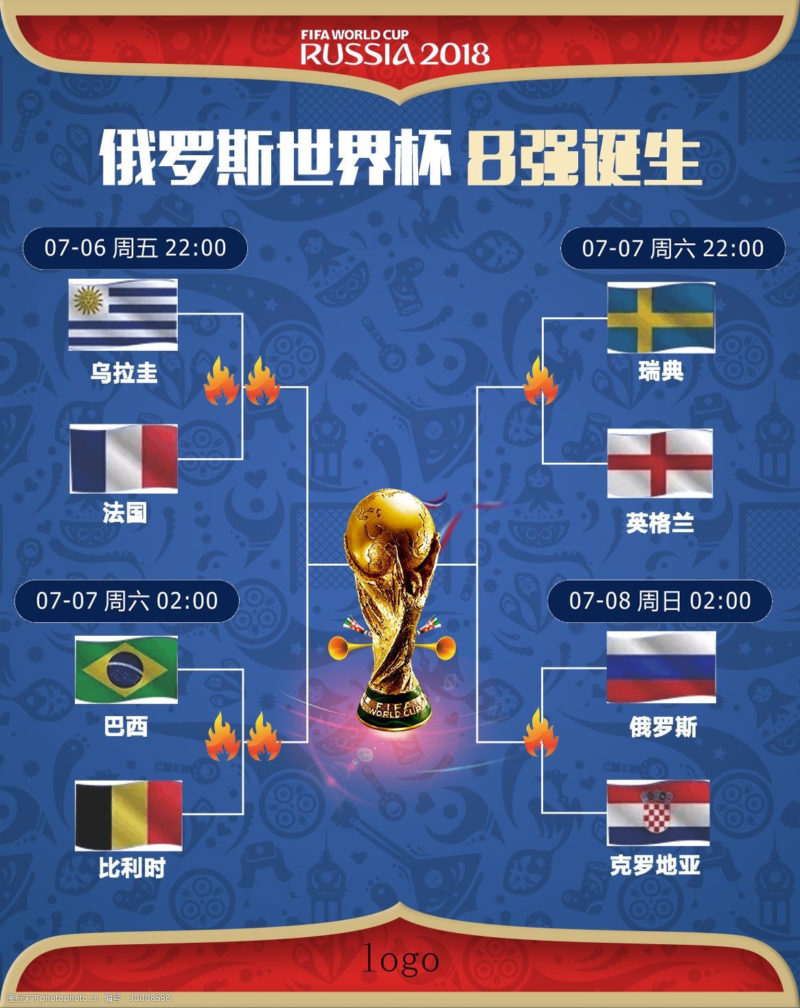峻各国羽