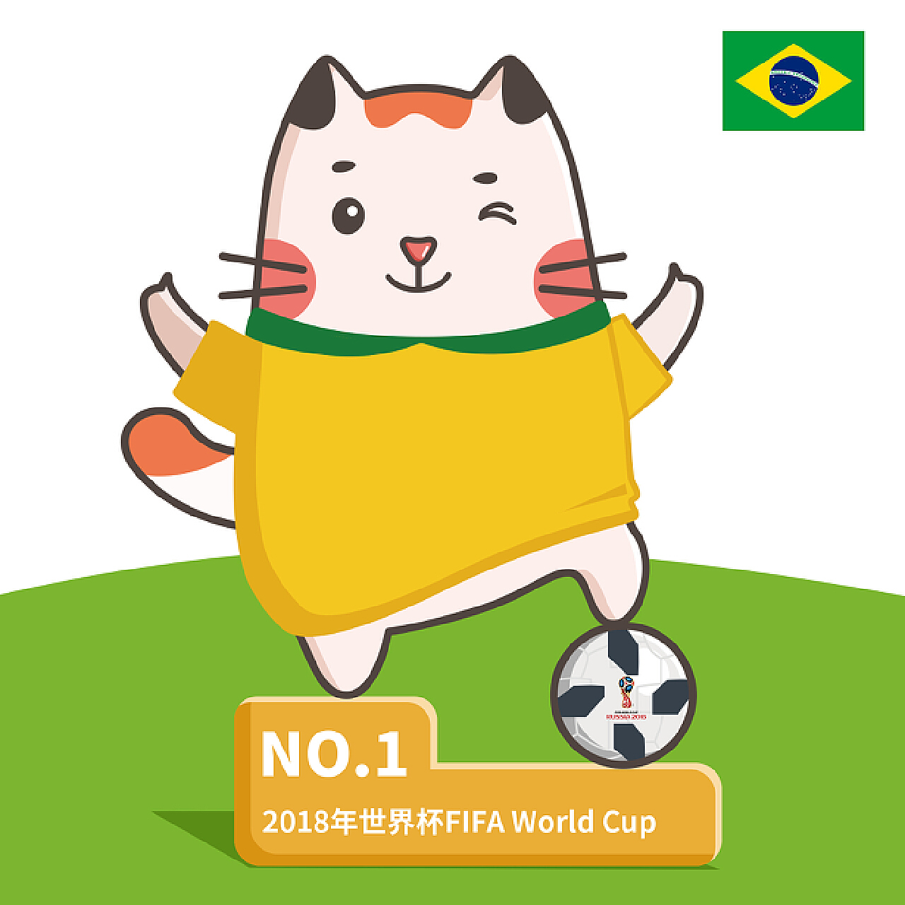 型国际赛