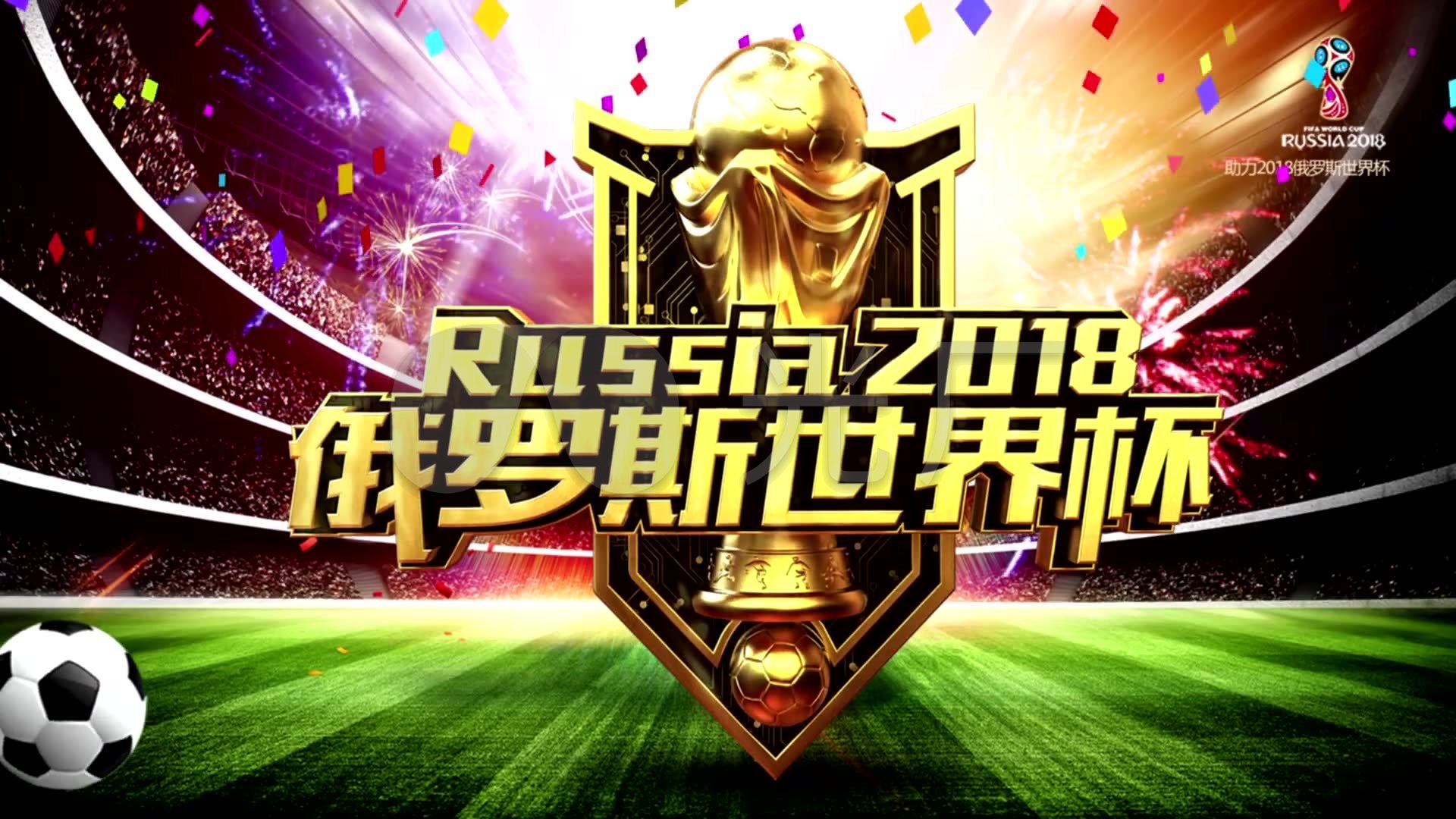 色表现让