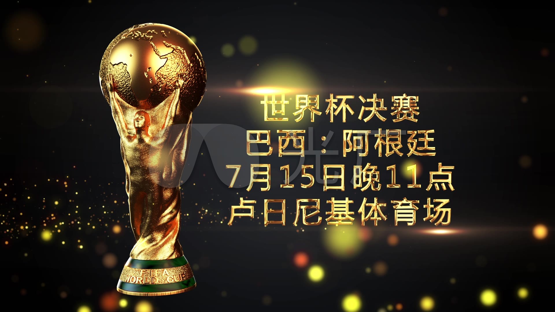 意我可以